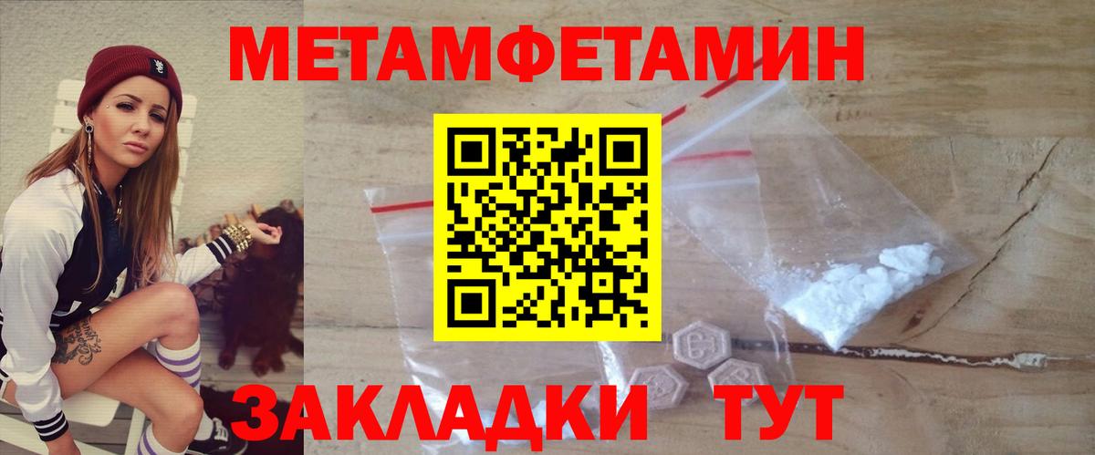 omg зеркало  Вход с VPN  Краснодар  Amphetamine 97% 