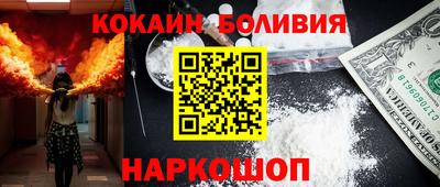 меф Гусиноозёрск
