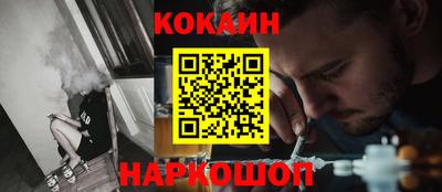 меф Гусиноозёрск