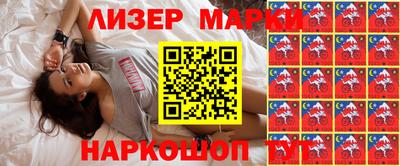 мескалин Гусев