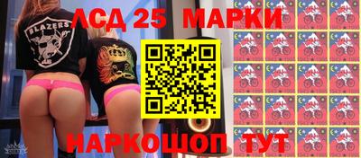 меф Гусиноозёрск