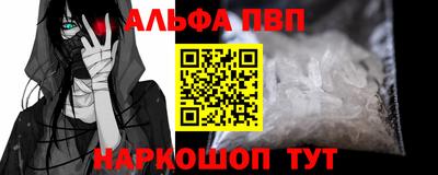 меф Гусиноозёрск