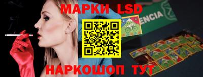 мескалин Гусев