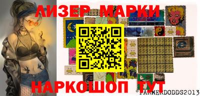 меф Гусиноозёрск