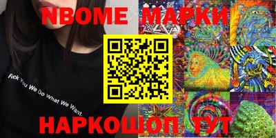 меф Гусиноозёрск