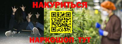 дистиллят марихуана Гусь-Хрустальный