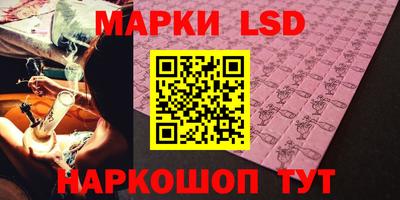 мескалин Гусев