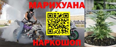 дистиллят марихуана Гусь-Хрустальный