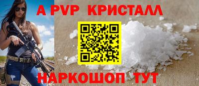 мескалин Гусев