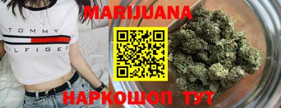 дистиллят марихуана Гусь-Хрустальный