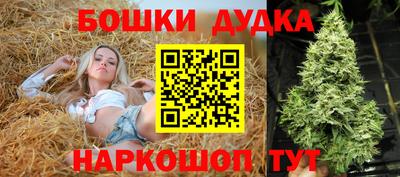 дистиллят марихуана Гусь-Хрустальный