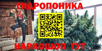 меф Гусиноозёрск