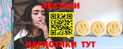 меф Гусиноозёрск