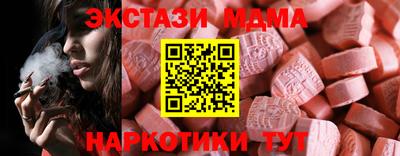 меф Гусиноозёрск