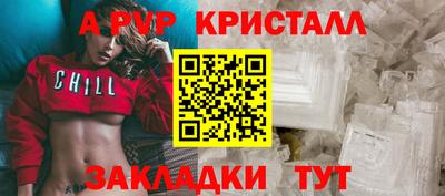 меф Гусиноозёрск