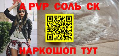 мескалин Гусев
