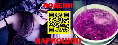 мескалин Гусев