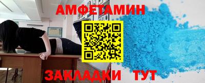 меф Гусиноозёрск
