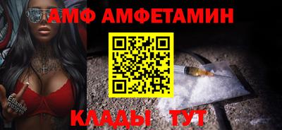 меф Гусиноозёрск