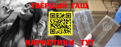 меф Гусиноозёрск