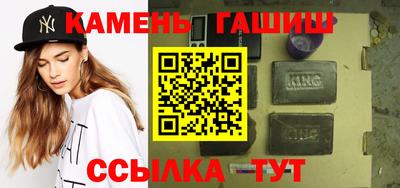 меф Гусиноозёрск