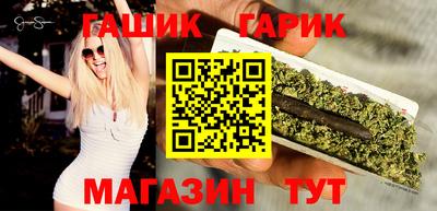 меф Гусиноозёрск