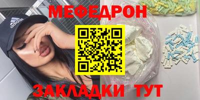 мескалин Гусев