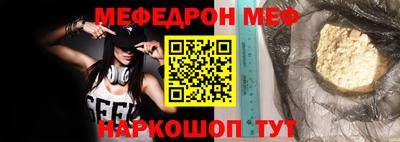 мескалин Гусев