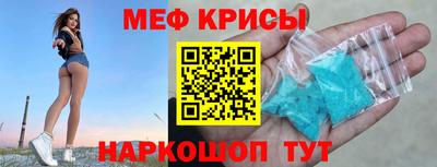 мескалин Гусев