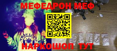 мескалин Гусев