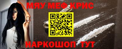 мескалин Гусев