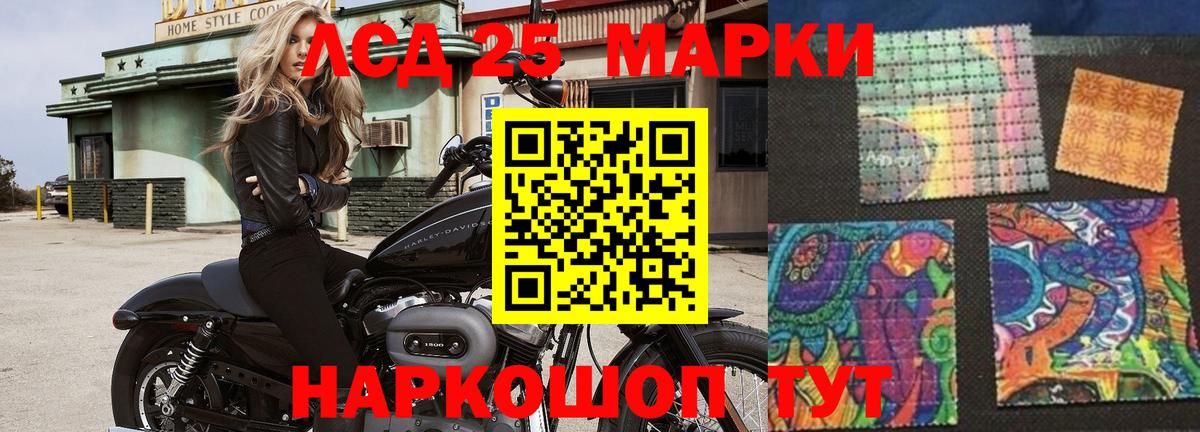 Лсд 25 экстази  Вход с VPN  Краснодар  LSD-25 экстази ecstasy 