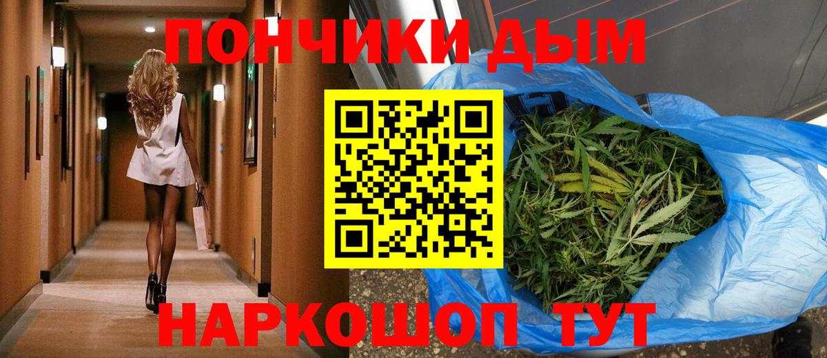 Марихуана тримм Краснодар