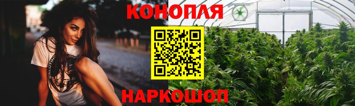 Конопля MAZAR  Бошки марихуана MAZAR  Вход с VPN  Краснодар 
